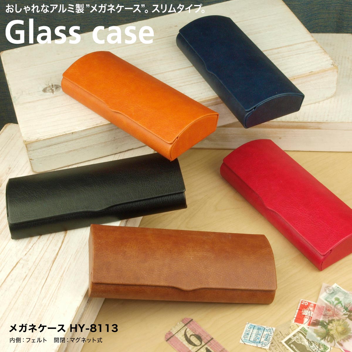 楽天市場】メガネケース ハード コンパクト シンプル 上品 本革 風 PU
