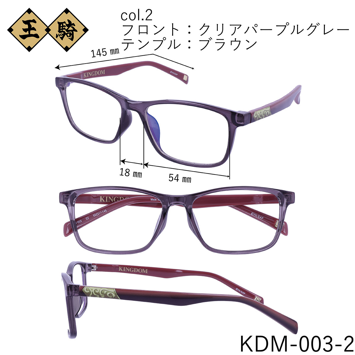 人気大割引 キングダムめがね 眼鏡 メガネ グッズ キングダム 男性 送料無料 コラボ ヤブシタ ケース付き Uvカット 度無し ブルーライトカット 眼鏡 サングラス Www Janvier Labs Com