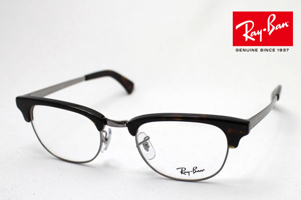 楽天市場】プレミア生産終了モデル レイバン メガネ フレーム