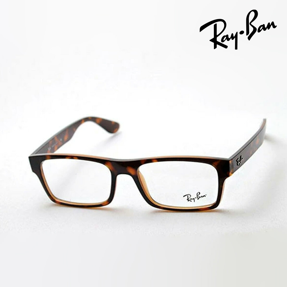 プレミア生産終了モデル レイバン メガネ フレーム 正規品 Ray-Ban RX7030 5396 伊達メガネ 度付き ブルーライト カット 眼鏡 RayBan スクエア