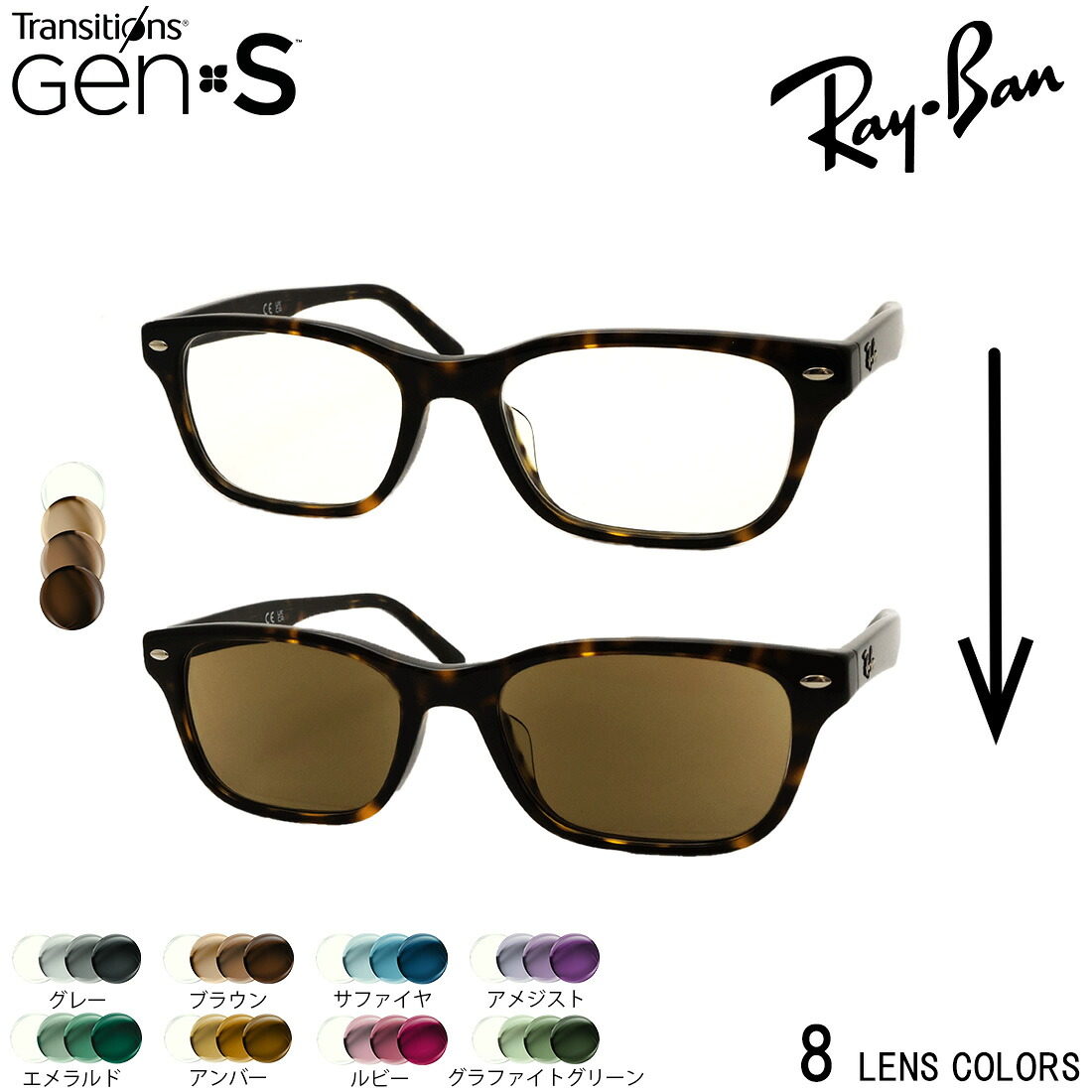 レイバン 眼鏡 ひな形 決まり品 Ray-Ban 調光 水晶体仕かける 色が変わる RX5345D 2012 53大いさ ニコン トランジションズ GEN S RayBan 真四角 トータス系 眼鏡・サングラス-眼鏡-バッグ・小物・ブランド雑貨
