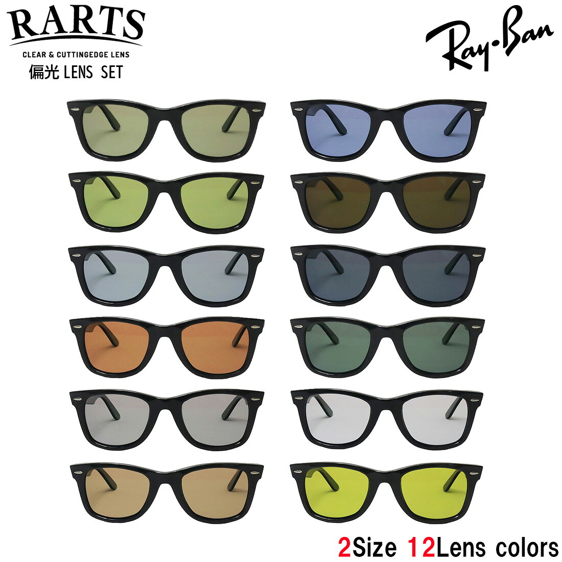 レイバン 偏光黒眼鏡 RARTS アーツ 水晶体書き割り ウェイファーラー WAYFARER Ray-Ban RB2140F 901 52大きさ 54大きさ つり銭 運転 ゴルフ 度付き添い人相応う UV撥ねのける レディース メンズ Made In Italy ウェリントン 黒いこと系