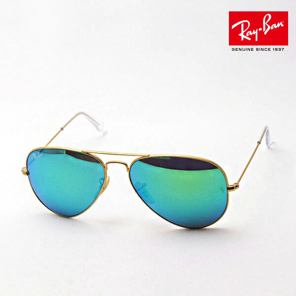 セット送料無料 AVIATOR（Ray-Ban） レイバン サングラス RAYBAN