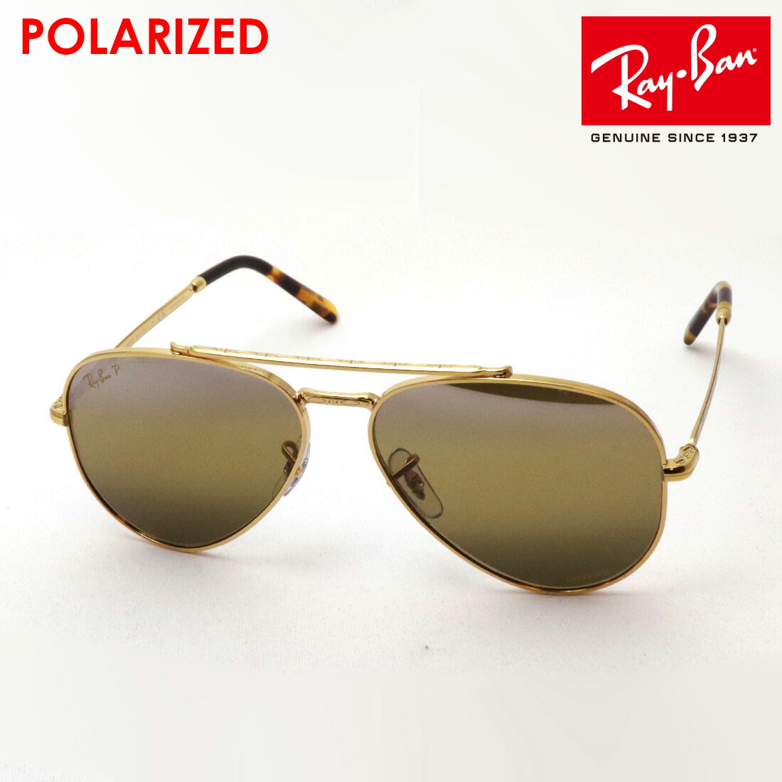 楽天市場】Ray-Ban RB3625 9196G6 58 サングラス レイバン NEW