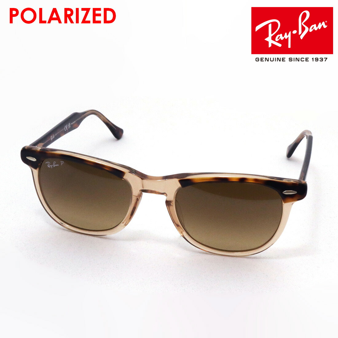Ray-Ban レイバン HAWKEYE RB2298-F Ray-Ban RB2298 Hawkeye M (52 - 21) with Brown lenses and
