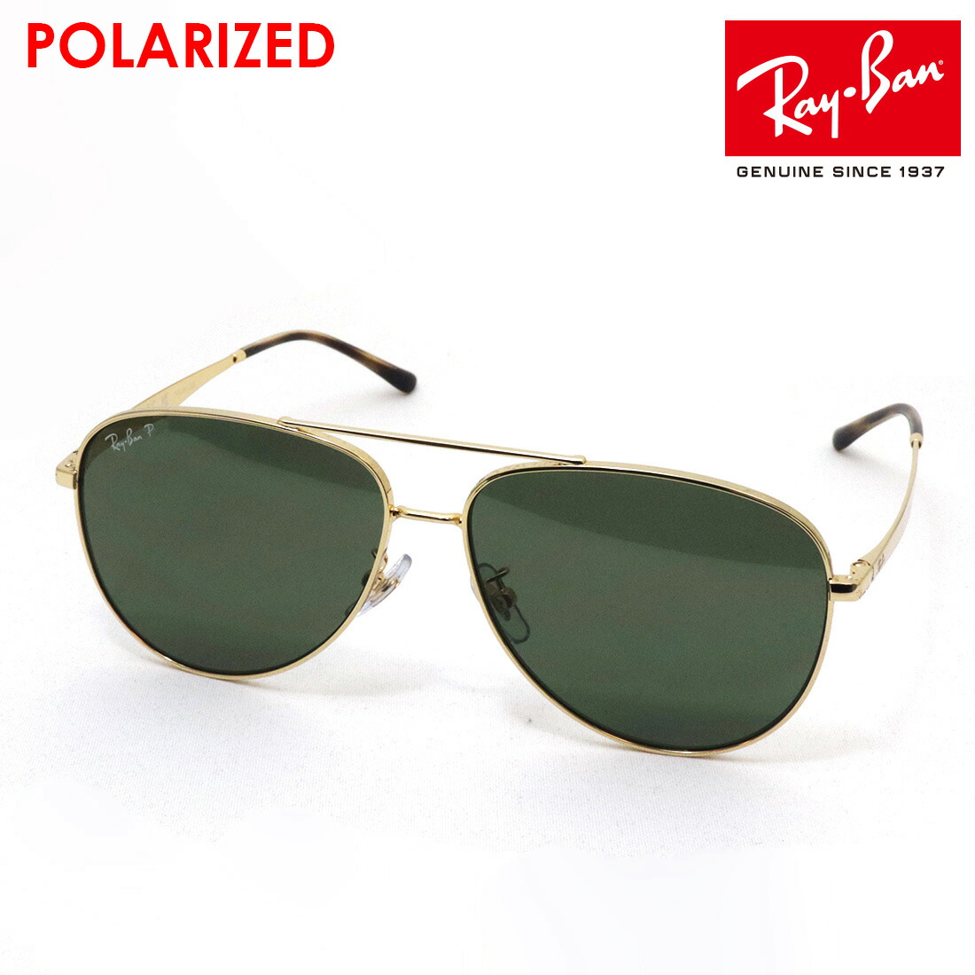 楽天市場】Ray-Ban レイバン サングラス RB3561 9106W0 57サイズ