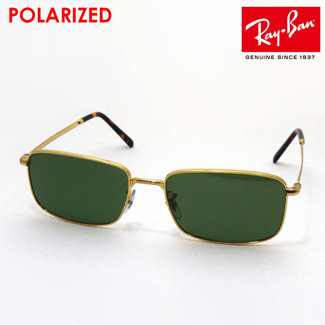 【美品】Ray-Ban レイバン RB3397ブラウン サングラス ケース付き 楽天市場】プレミア生産終了モデル レイバン 偏光サングラス