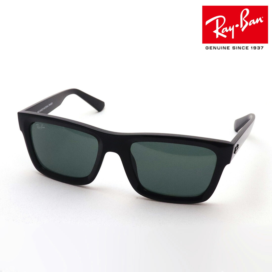 楽天市場】【正規品販売店】レイバン サングラス RB4396F 66789A
