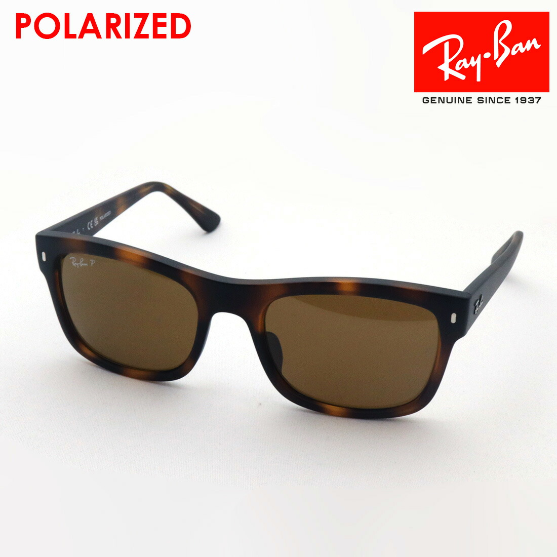 Ray-Ban サングラス ブラウンレンズ　ウェリントン 楽天市場】レイバン サングラス 【ウェリントン型】 Ray-Ban B