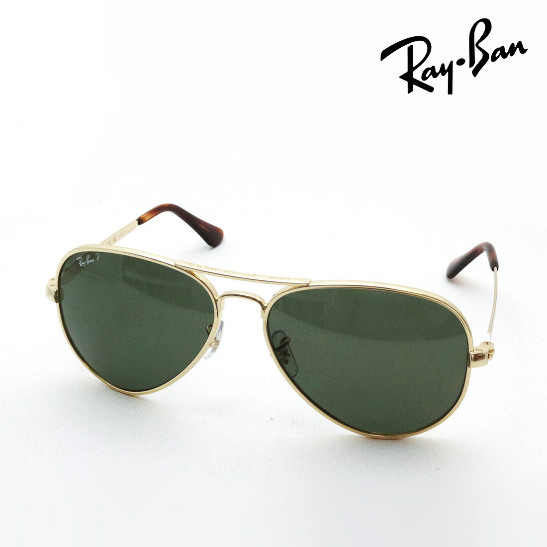 NewModel レイバン 偏光サングラス 正規品 AVIATOR MAX アビエーター マックス Ray-Ban RB3925 00158 58 62 レディース メンズ 大きい RayBan 純正度付きレンズ可 度付きサングラス可 ティアドロップ ゴールド系