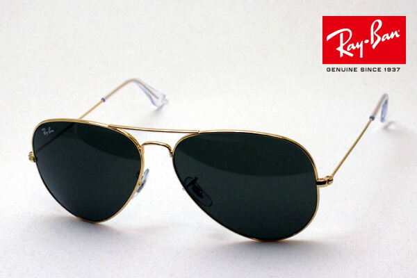 楽天市場】Ray-Ban レイバン サングラス RB3597 905071 133サイズ