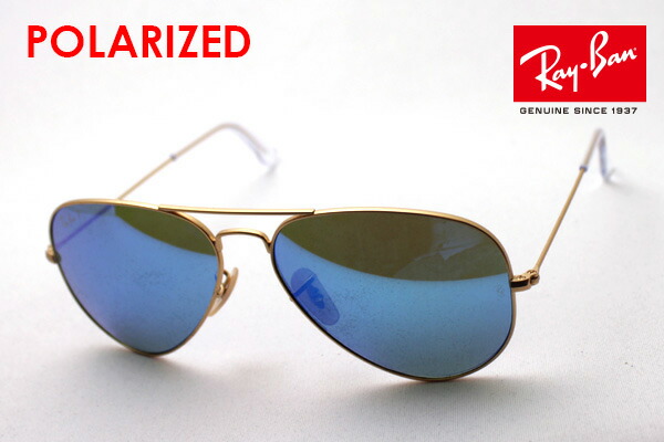 RayBan レイバンサングラス偏光レンズRB3025 rb30251124lmain.jpg