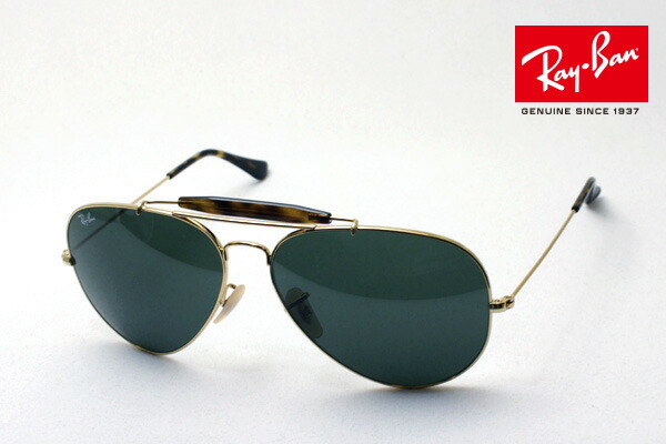 RAY BAN ティアドロップ　サングラス Amazon.co.jp: (レイバン) Ray Ban グラデーションブラウン