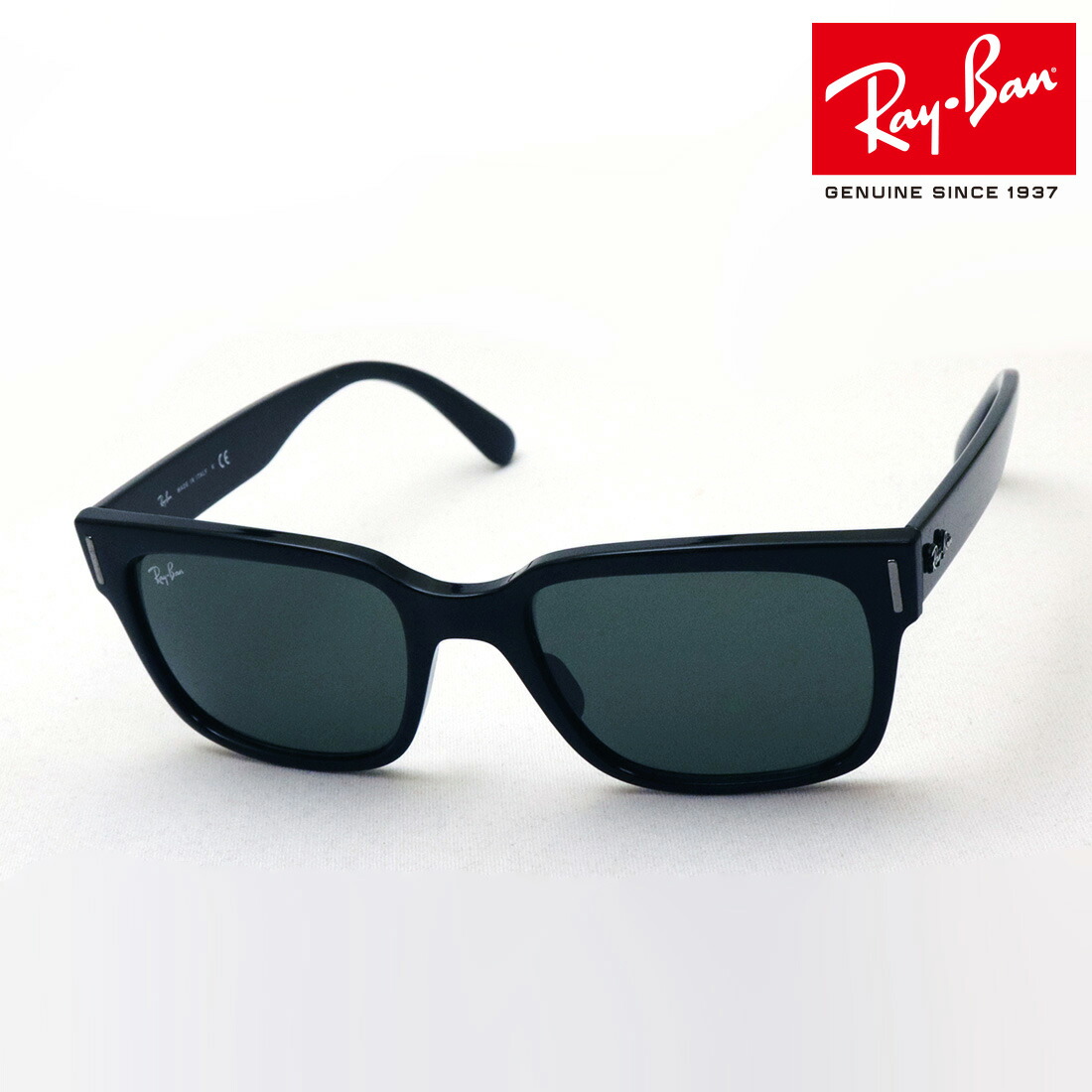 楽天 Newmodel 正規レイバンの品揃え レイバン サングラス ジェフリー Ray Ban Rb2190 メンズ Rayban 純正度付きレンズ可 Made In Italy ウェリントン ブラック系 グラスマニア Tokyo Aoyama 受賞店舗 Comptia Downtownecommerce Com