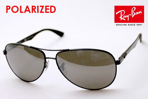 Ray-Ban RB 8313 004/N5 偏光サングラス Ray-Ban レイバン 偏光サングラス RB8313 004/N5 61 レギュラー