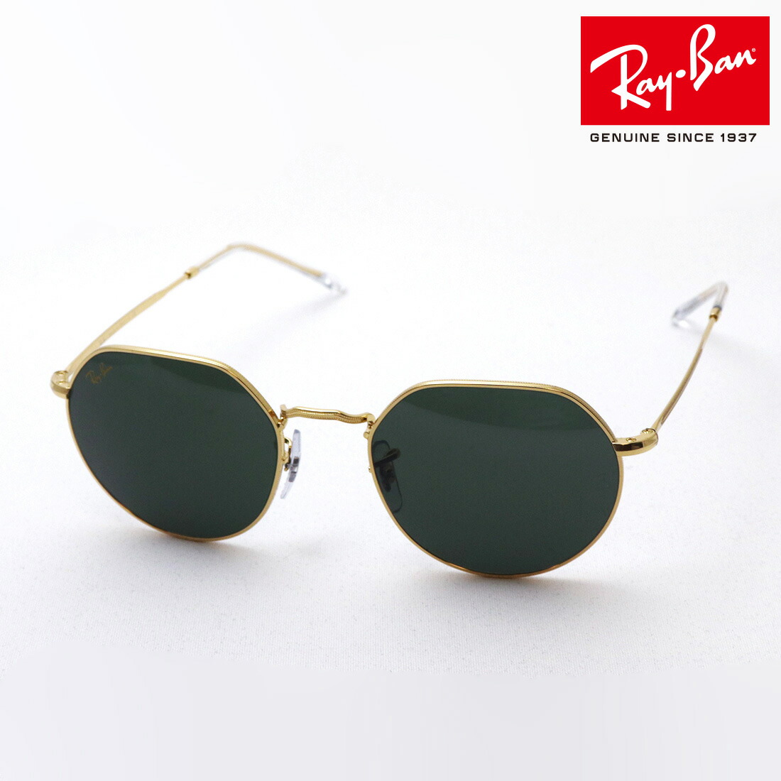 楽天市場】レイバン サングラス RB3565 920231 55サイズ RAYBAN