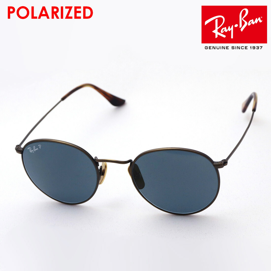 楽天市場】Ray-Ban サングラス RB8247 920948 47 レイバン ROUND