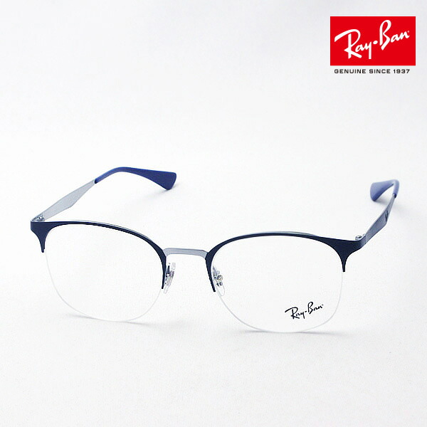 «美品» レイバン RAYBAN フレーム RX3716VM rx64223006_0.jpg