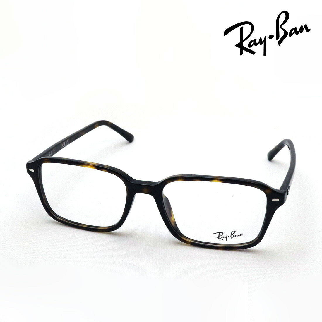 レイバン メガネ フレーム 正規品 RAIMOND レイモンド Ray-Ban RX5431F 2012 54 伊達メガネ 度付き ブルーライト カット 眼鏡 RayBan スクエア トータス系