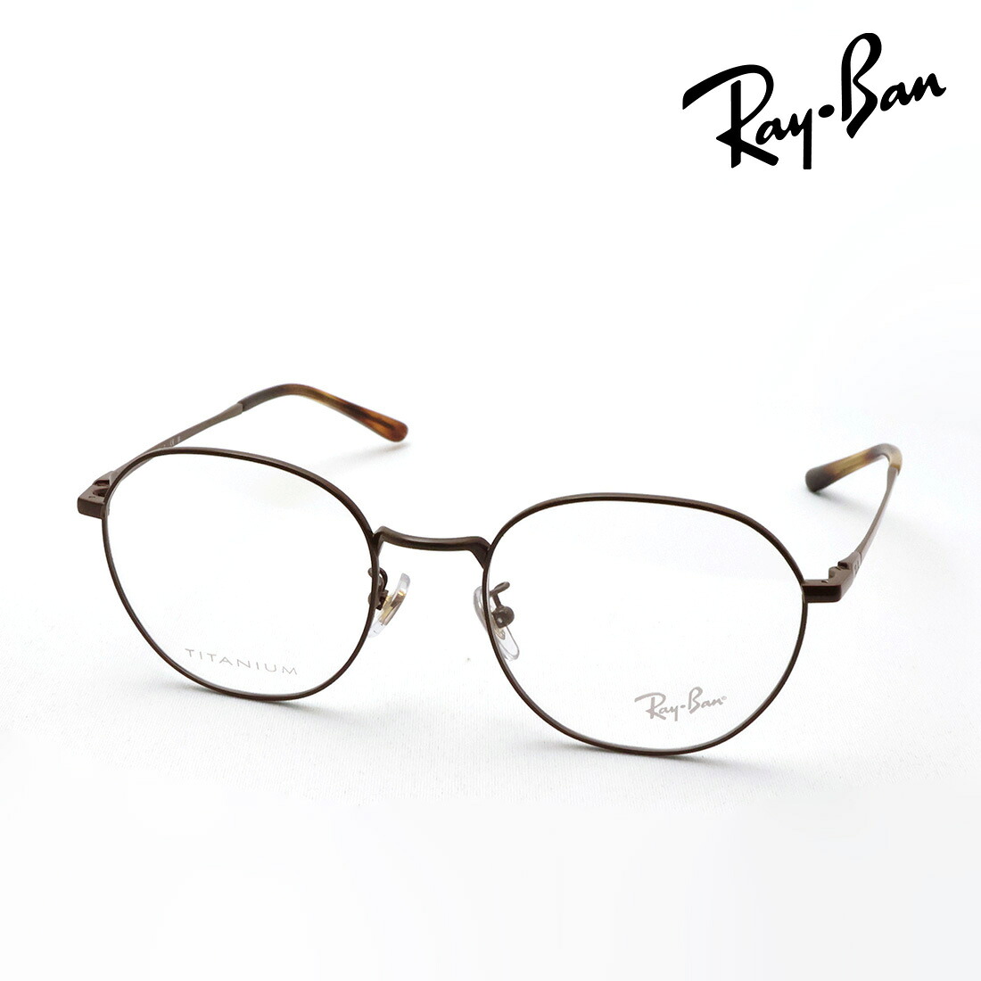 NewModel レイバン メガネ フレーム 正規品 Ray-Ban RX8778D 1254 52 伊達メガネ 度付き ブルーライト カット 眼鏡 チタン 丸メガネ RayBan ラウンド ブラウン系|グラスマニア -Tokyo Aoyama-