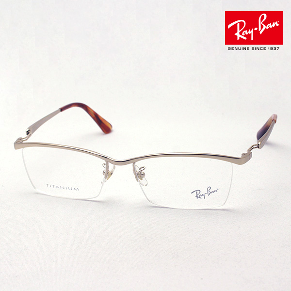 月曜の朝終了 ポイント20倍+3倍 3月30日（月）午前9時59分まで 正規レイバン日本最大級の品揃え レイバン メガネ フレーム Ray-Ban RX8746D 1208 伊達メガネ 度付き ブルーライト カット 眼鏡 メタル RayBan ハーフリム