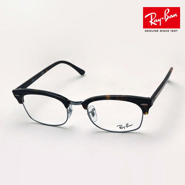 メガネ ブルーライト クラブマスター Newmodel レイバン 12 スクエア ブルーライト ブロー Rx3916v 度付き Ray Ban 正規 レイバン日本最大級の品揃え フレーム Ray Ban 伊達メガネ カット 眼鏡 Rayban ブロー トータス系 グラスマニア Tokyo Aoyama レイバン 正規商品