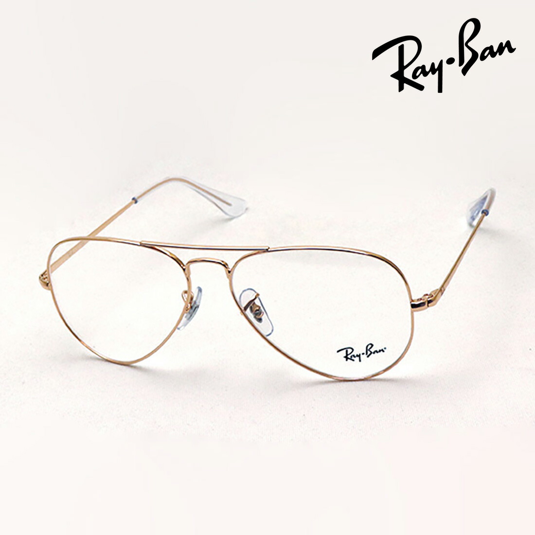 楽天市場】レイバン メガネ フレーム 正規品 アビエーター Ray-Ban
