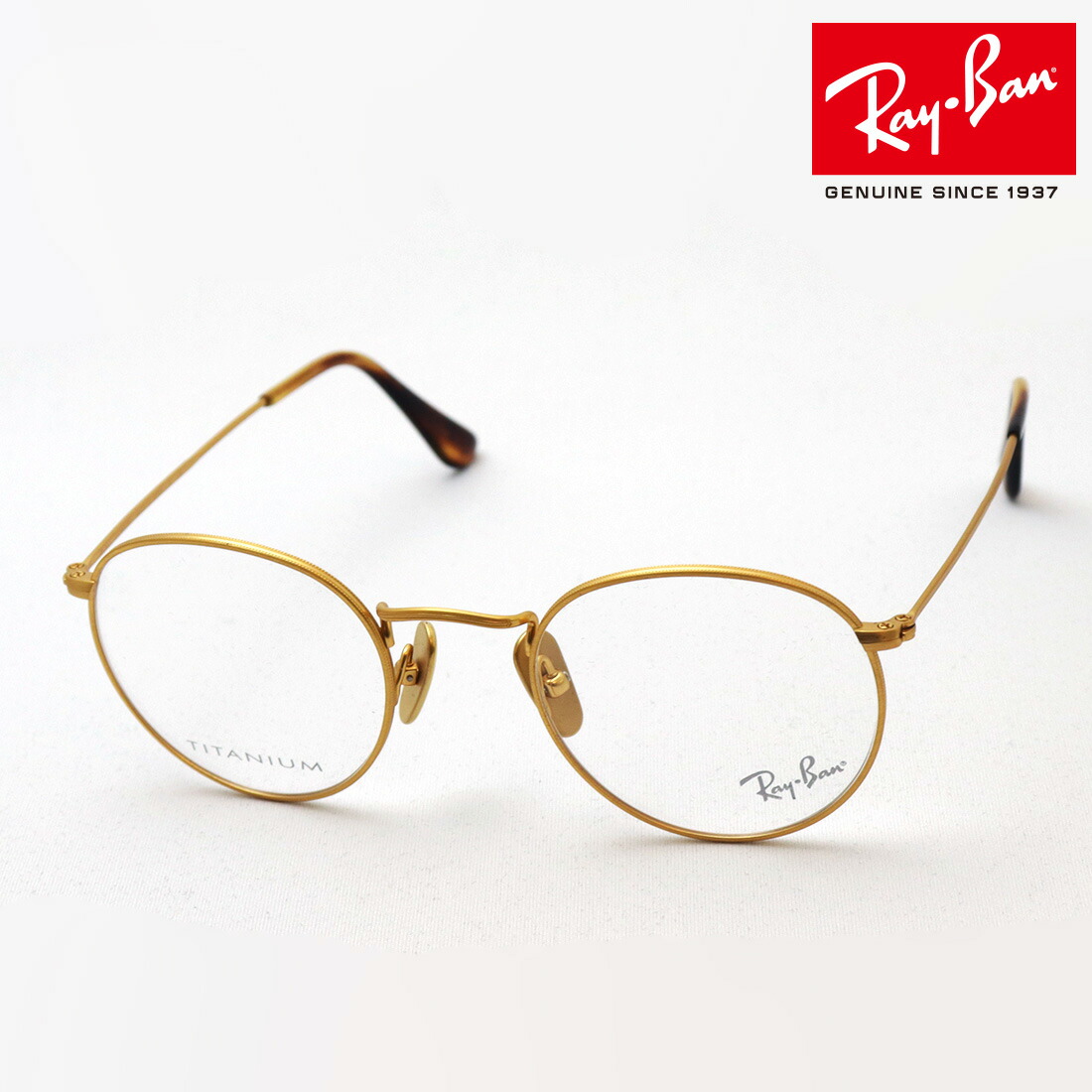 楽天市場】Ray-Ban サングラス RB8247 9208T0 47 レイバン ROUND
