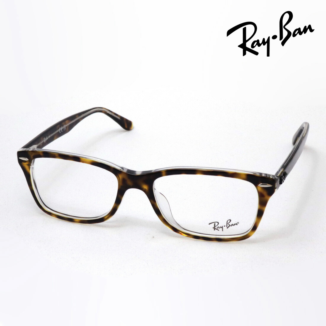 プレミア生産終了モデル レイバン メガネ フレーム 正規品 Ray-Ban RX5428F 5082 伊達メガネ 度付き ブルーライト カット 眼鏡 RayBan スクエア トータス系