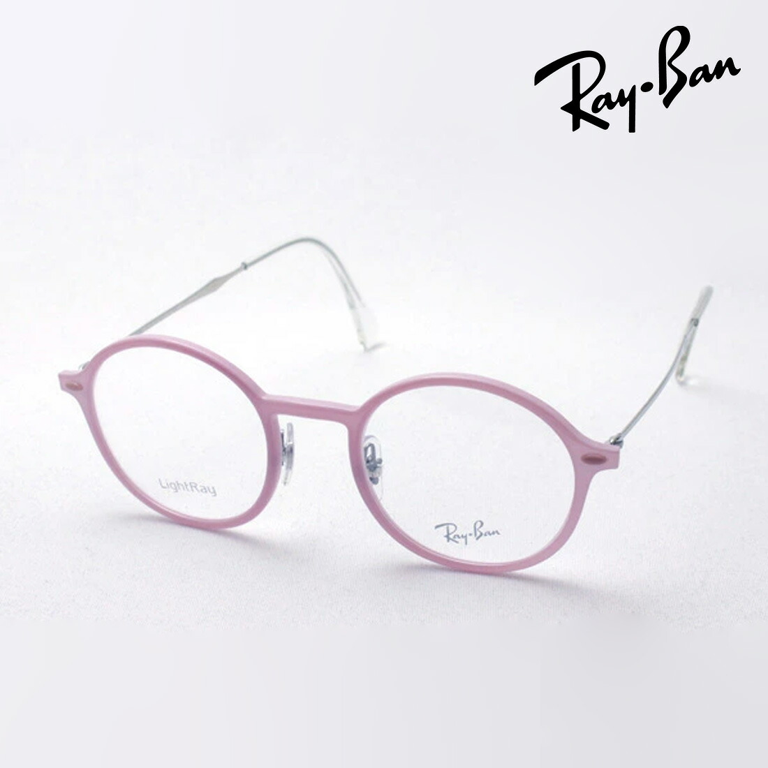プレミア生産終了モデル レイバン メガネ フレーム 正規品 Ray-Ban RX7087 5639 伊達メガネ 度付き ブルーライト カット 眼鏡 丸メガネ RayBan ボストン