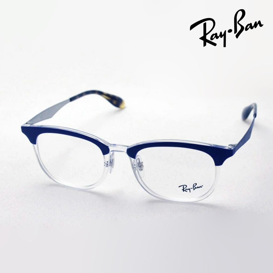 プレミア生産終了モデル レイバン メガネ フレーム 正規品 Ray-Ban RX7112 5684 伊達メガネ 度付き ブルーライト カット 眼鏡 RayBan スクエア ブルー系