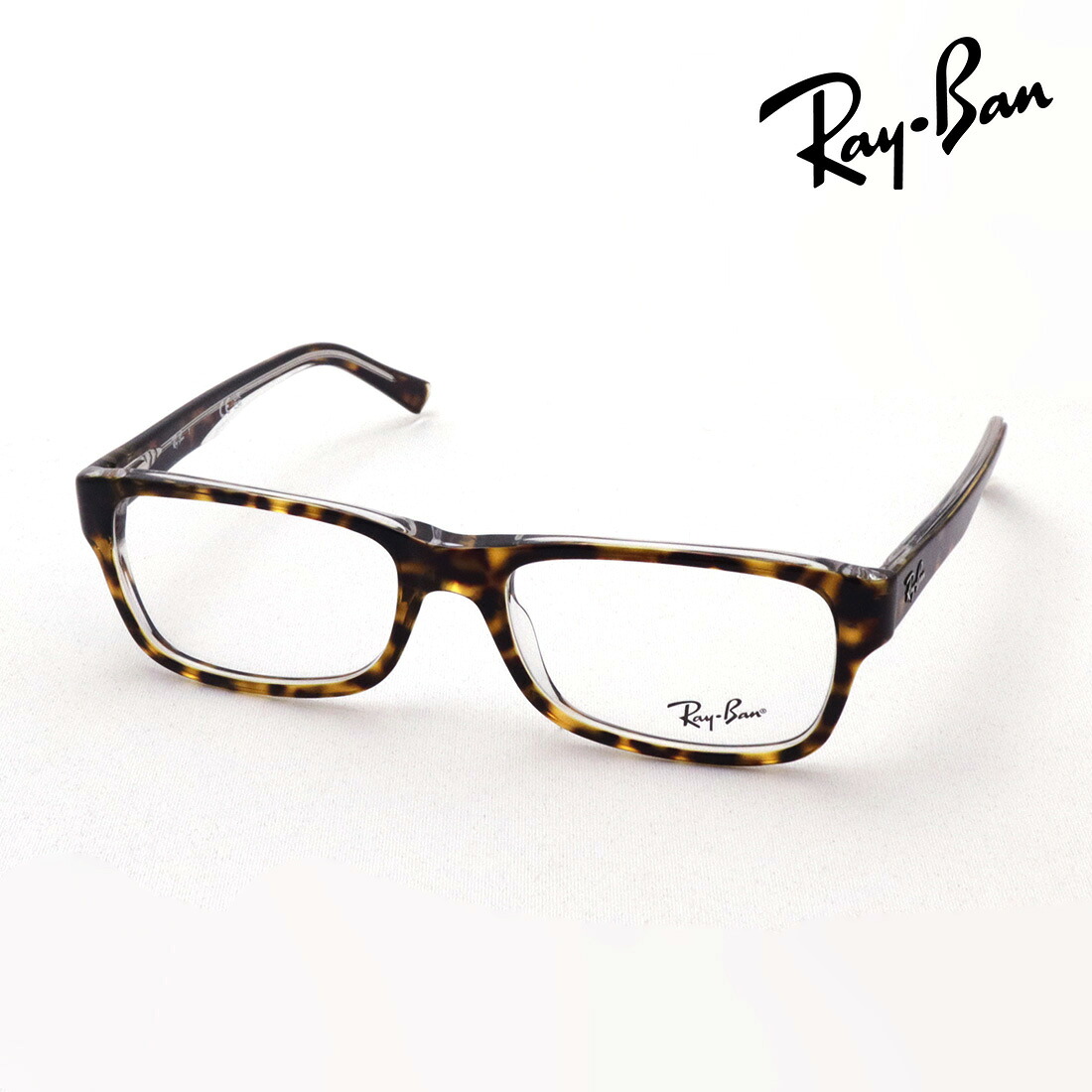 アウトレット レイバン メガネ フレーム 正規品 Ray-Ban RX5268 5082 伊達メガネ 度付き ブルーライト カット 眼鏡 RayBan スクエア トータス系