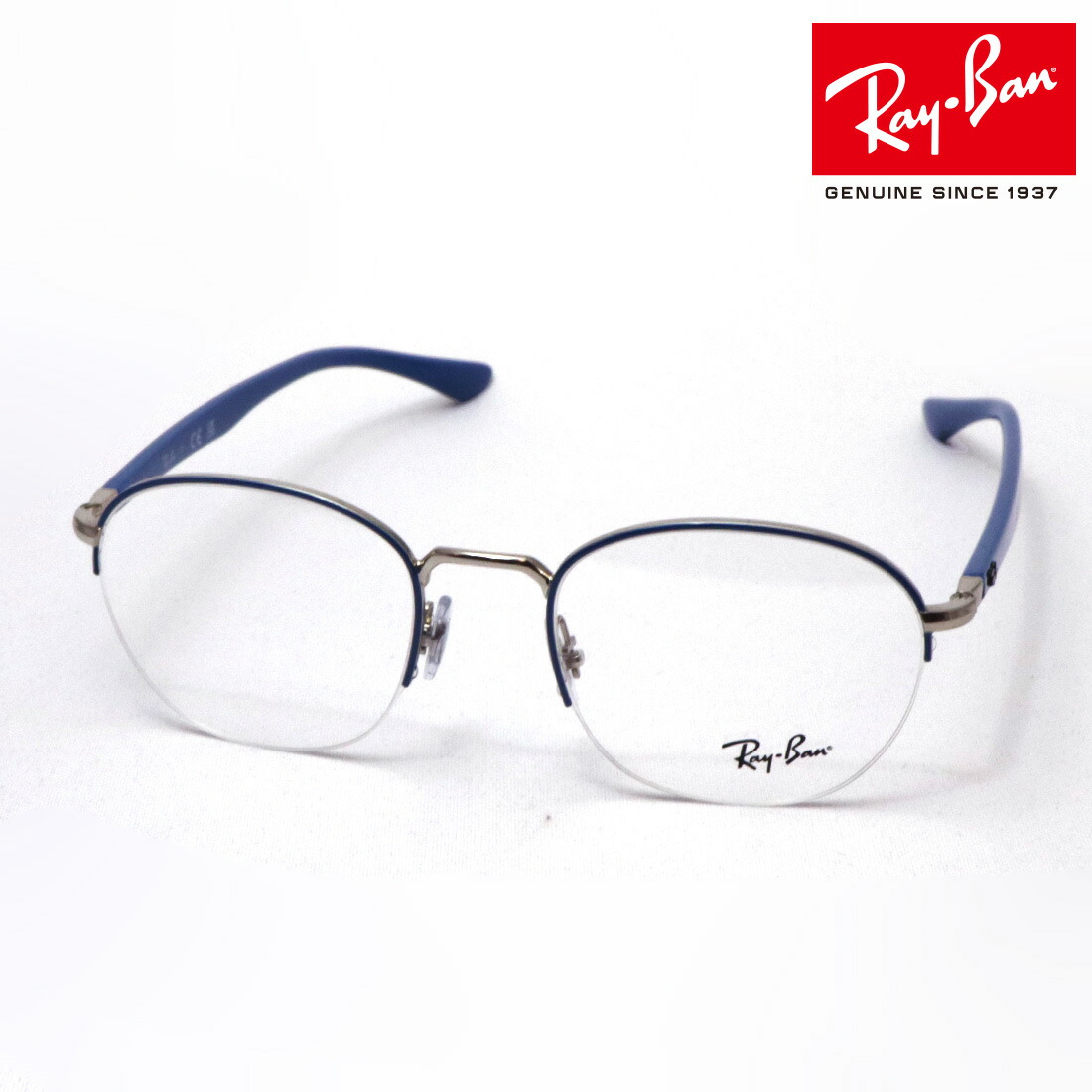 Ray-Ban ブラック メガネ 専用ケース付き　ハーフリム　チタン RX8772D 1206 54 レイバン Ray-Ban スクエア メンズ アジアン