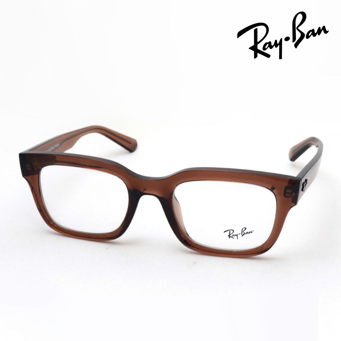 レイバン メガネ フレーム 正規品 CHAD チャド Ray-Ban RX7217F 8261 54 伊達メガネ 度付き ブルーライト カット 眼鏡 サスティナブル RayBan ウェリントン ブラウン系