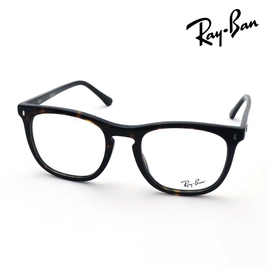 レイバン メガネ フレーム 正規品 Ray-Ban RX2210VF 2012 53 伊達メガネ 度付き ブルーライト カット 眼鏡 RayBan スクエア トータス系