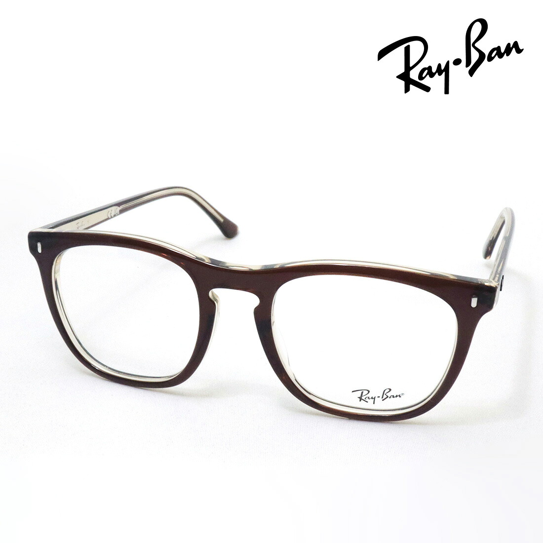 レイバン メガネ フレーム 正規品 Ray-Ban RX2210VF 8365 53 伊達メガネ 度付き ブルーライト カット 眼鏡 RayBan スクエア ブラウン系