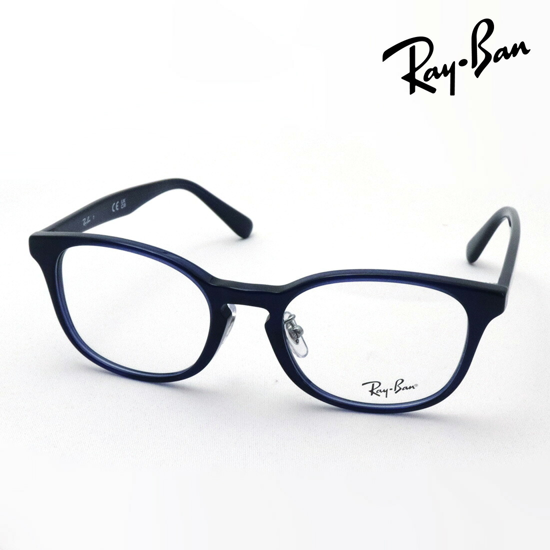 プレミア生産終了モデル レイバン メガネ フレーム 正規品 Ray-Ban RX5386D 5986 51 伊達メガネ 度付き ブルーライト カット 眼鏡 RayBan ウェリントン ブルー系