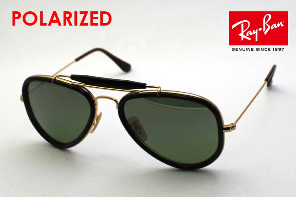 ray ban aviator outdoorsman polarized ray ban aviator outdoorsman polarized