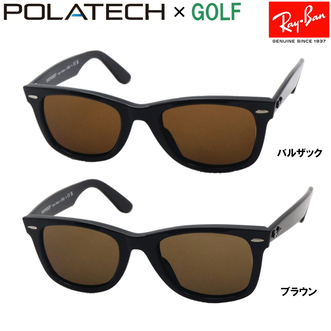 PEARLY GATES 正規品 未使用品 ゴルフ サングラス パーリーゲイツ 楽天市場】パーリーゲイツ（スポーツサングラス｜スポーツウェア
