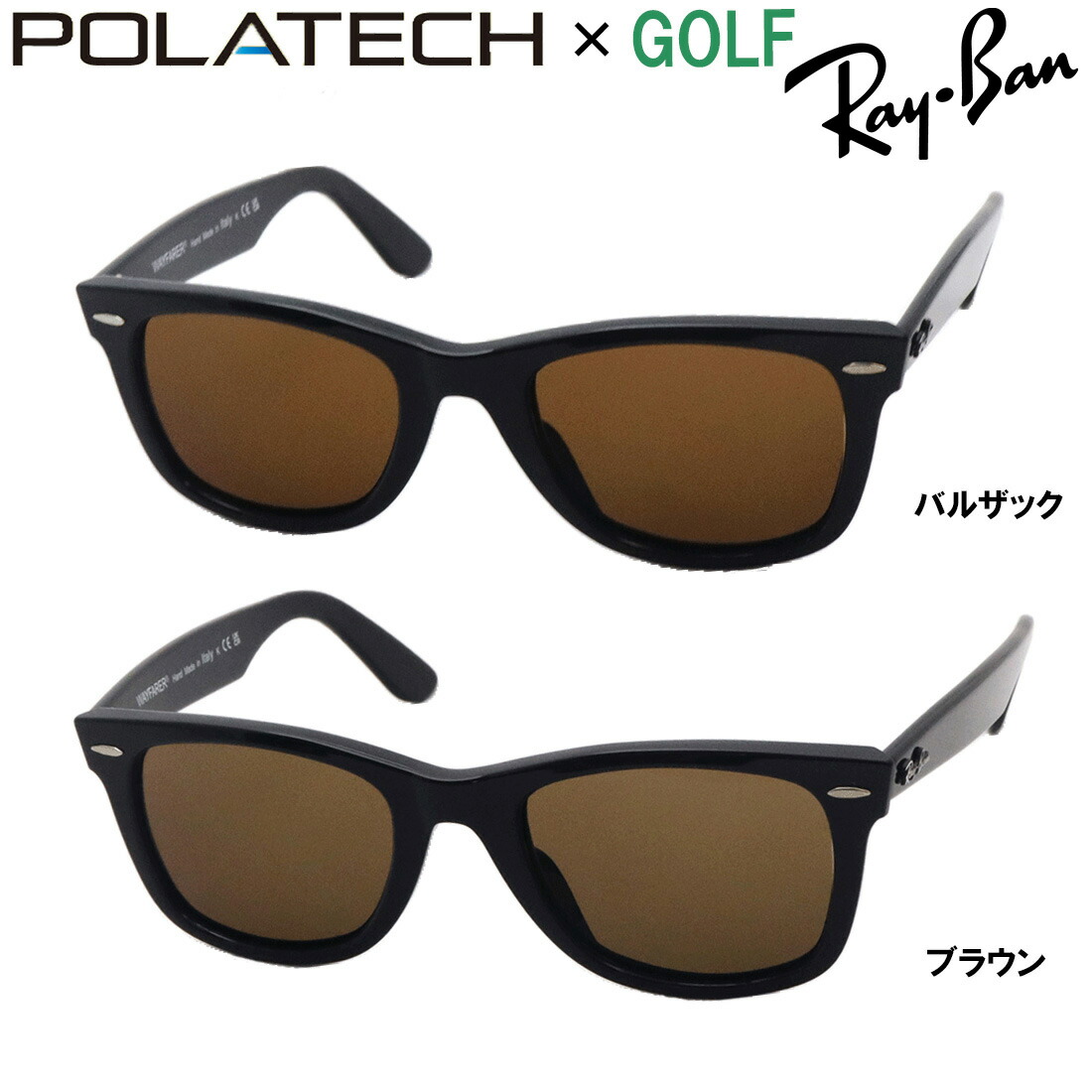 楽天市場】日本製 PEARLY GATES パーリーゲイツ メンズ サングラス pg