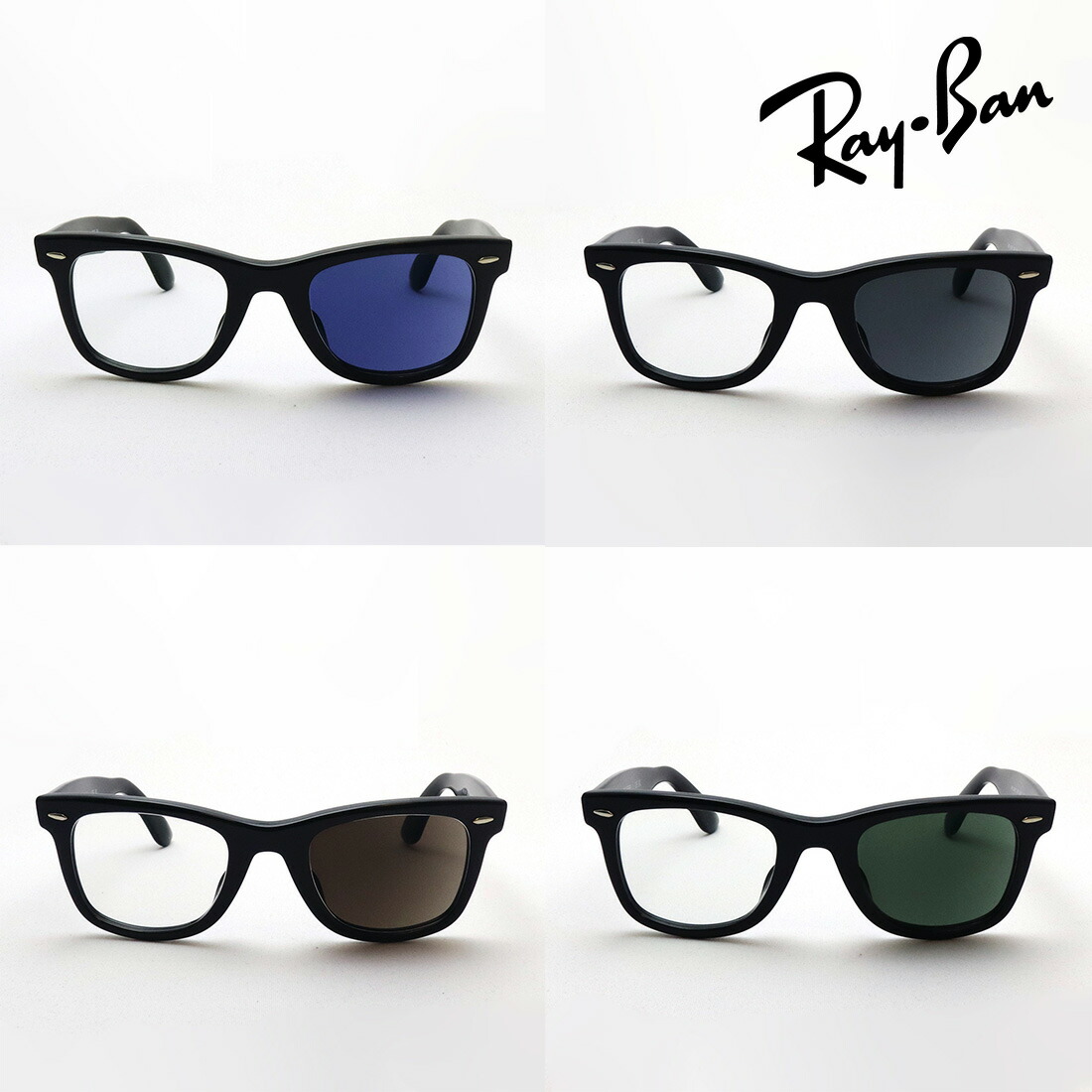 レイバン 眼鏡 調光 黒眼鏡 色が変わる RX5121F 2000 度付き添い人 Ray-Ban HOYA製 センシティ2 映し絵クロミック 真四角 黒いこと系