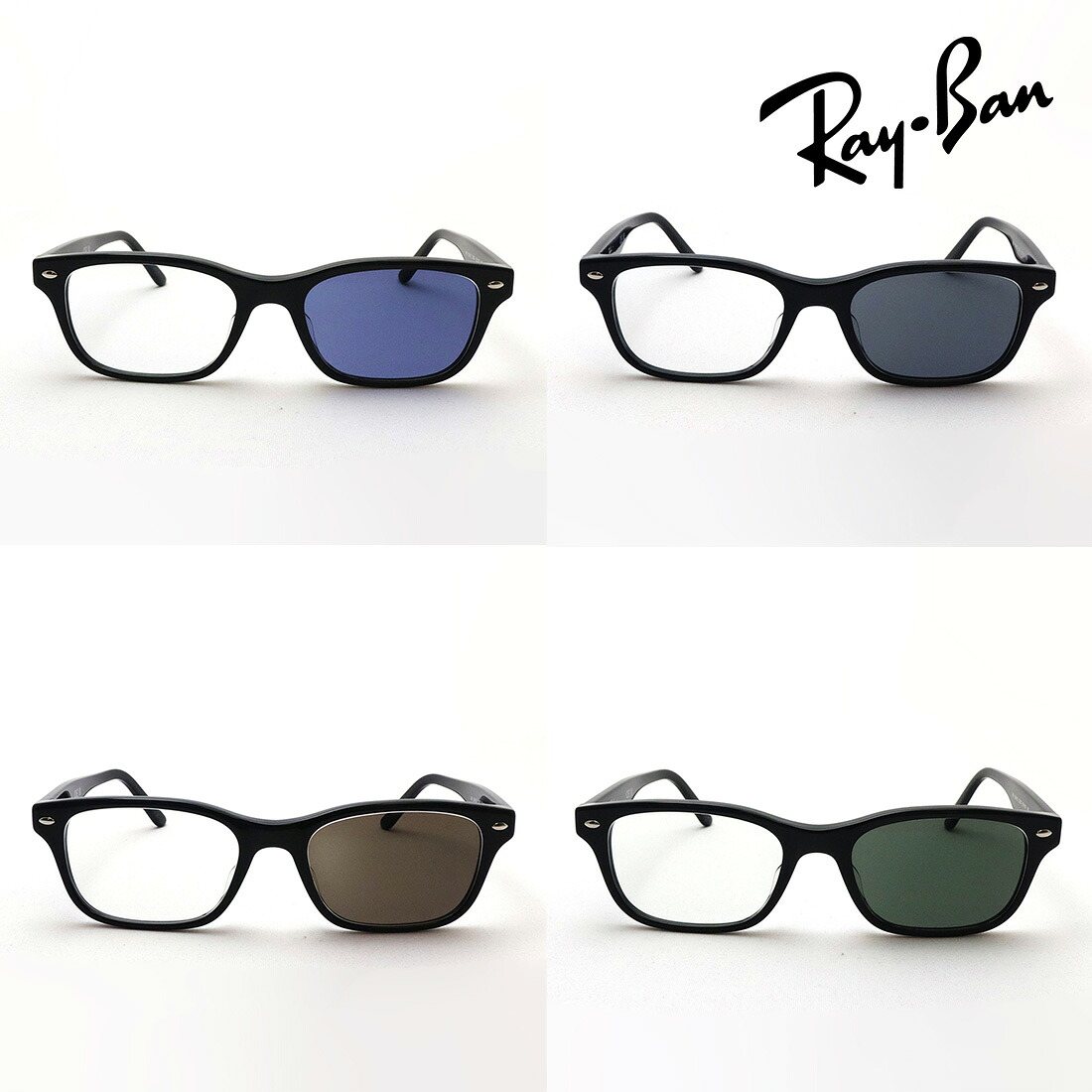 レイバン メガネ 調光 サングラス 色が変わる RX5345D 2000 度付き Ray-Ban HOYA製 センシティ2 フォトクロミック スクエア ブラック系