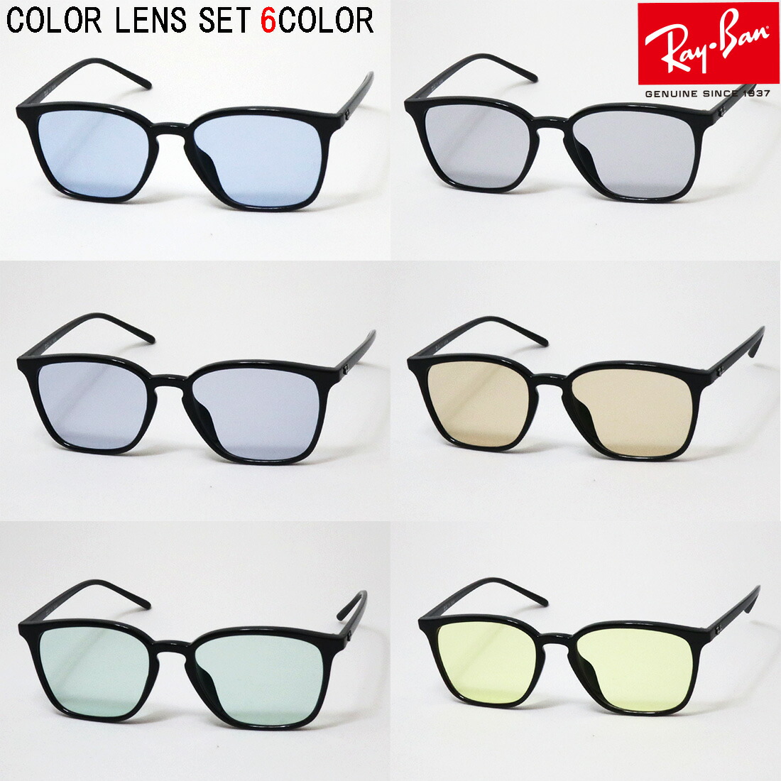 楽天市場】RAYBAN(レイバン)度付メガネセット[RX5154 2077