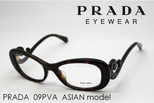 prada eyeglasses frames