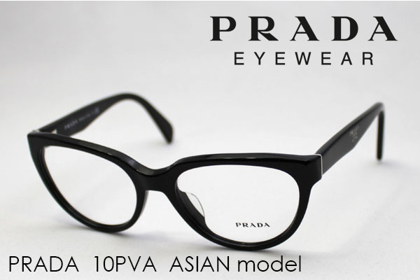 prada black eyeglass frames
