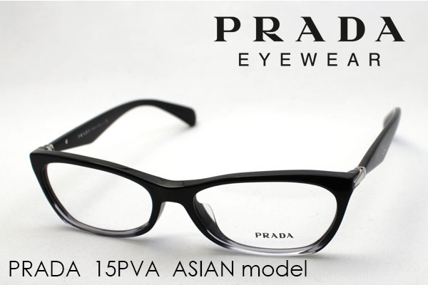 prada glasses frames 2015