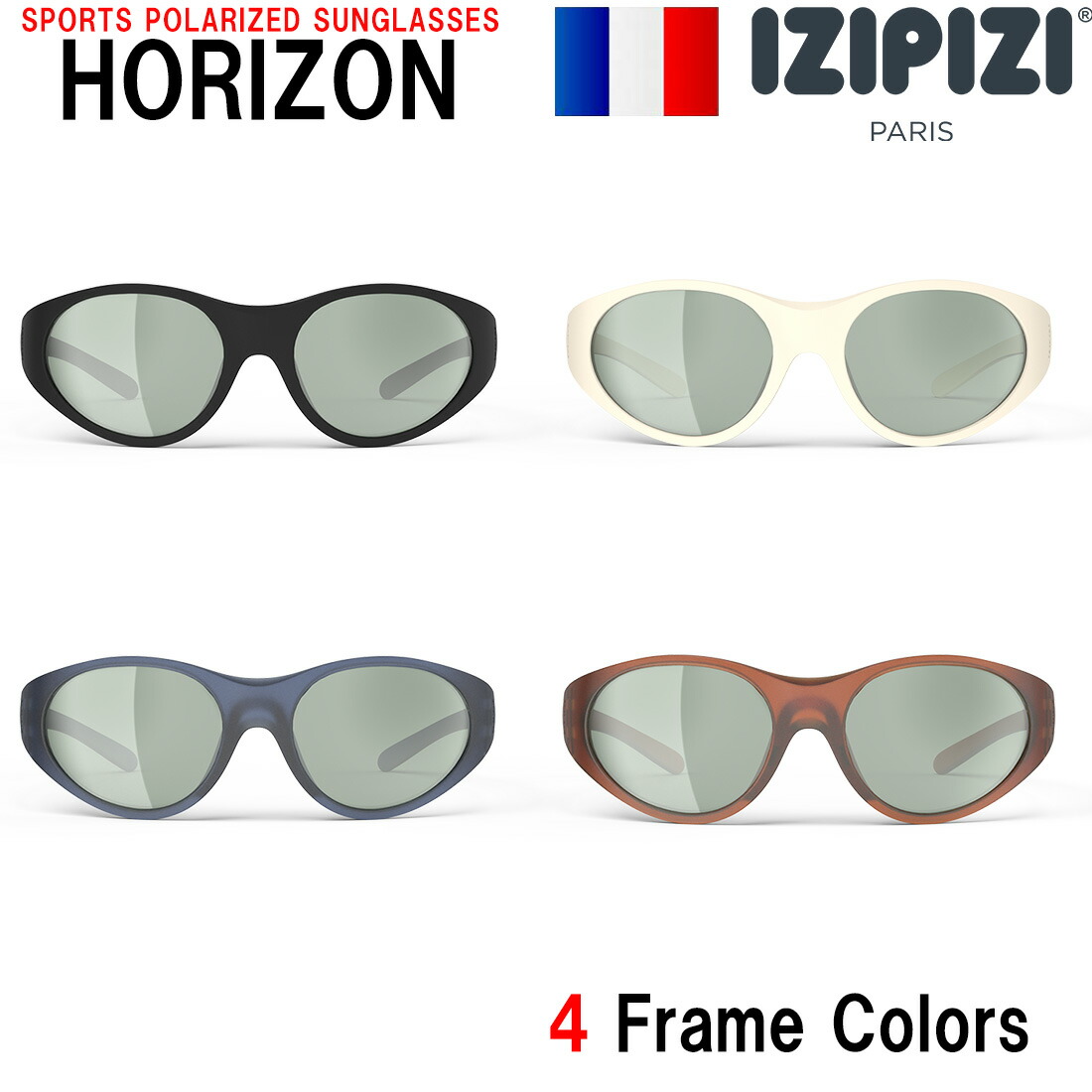 NewModel【イジピジ 定まり売りわたす店】 IZIPIZI 偏光黒眼鏡 HORIZON SPORTS COLLECTION お上さん 成人男性 今めかしい オーバル 運動競技