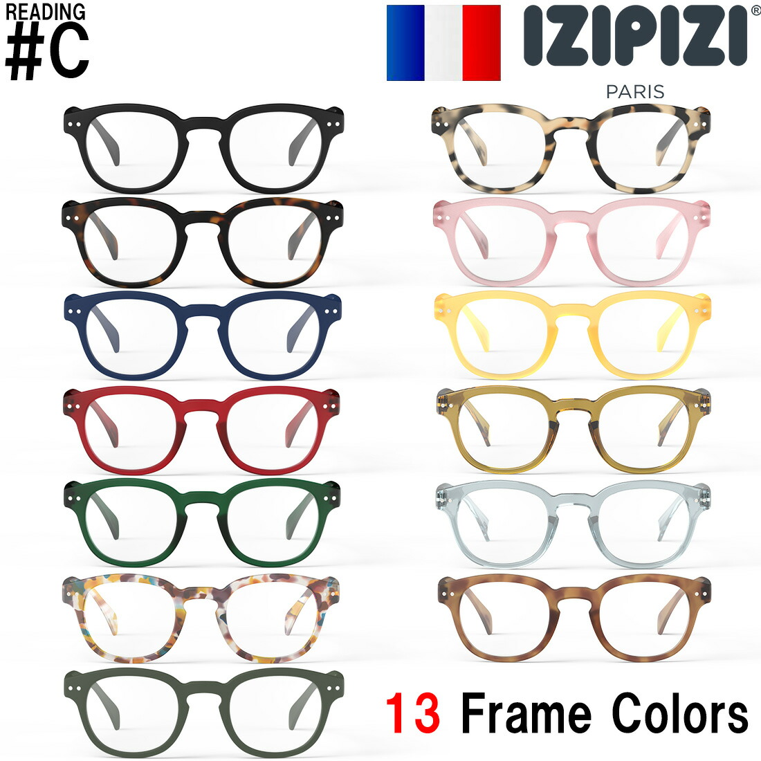 楽天市場】ピントグラス PINT GLASSES PG-707-RE 中度レンズ 老眼鏡