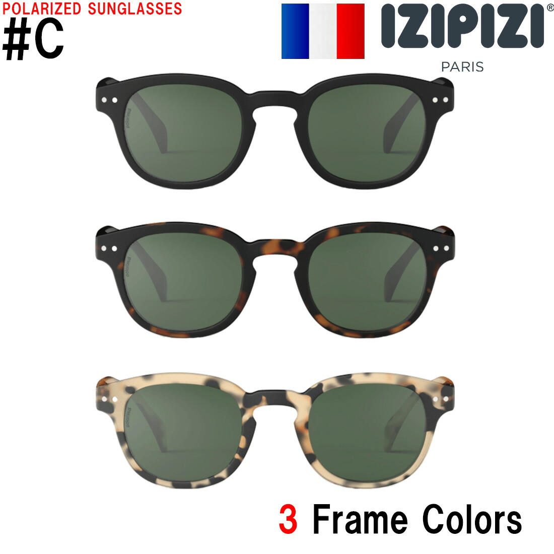 NewModel 【イジピジ 正規販売店】 IZIPIZI 偏光サングラス #Cモデル 女性 男性 おしゃれ ボストン