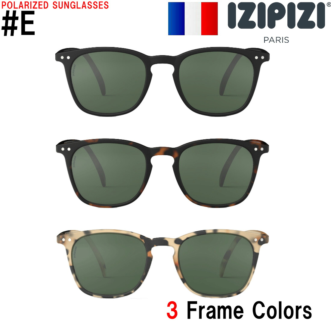 NewModel 【イジピジ 正規販売店】 IZIPIZI 偏光サングラス #Eモデル 女性 男性 おしゃれ スクエア
